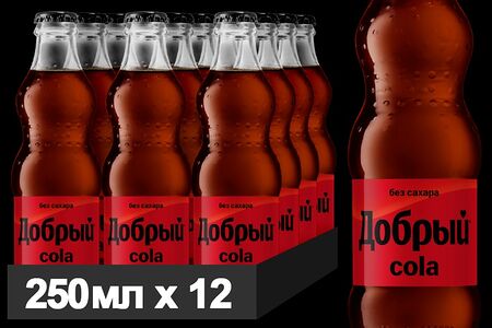 Добрый Кола без сахара
