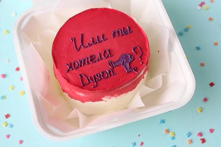 Бенто-торт Ты хотела Дайсон