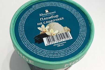 Мороженое Пломбир на сливочках