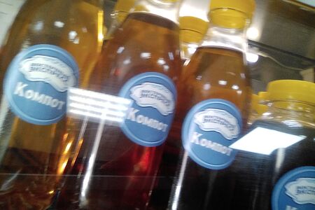 Компот фирменный