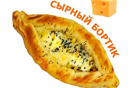 Пицца-лодочка Бали