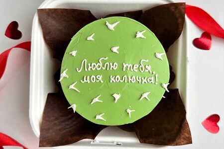Бенто-торт Люблю тебя, моя колючка