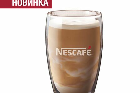 Капучино Кленовый Пекан