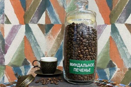 Кофе Миндальное печенье