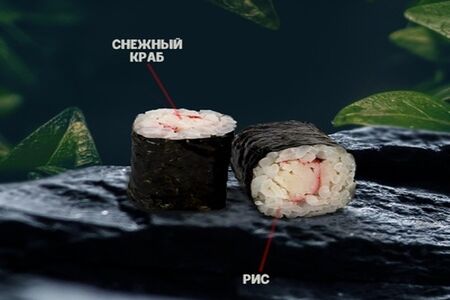Классический с крабом
