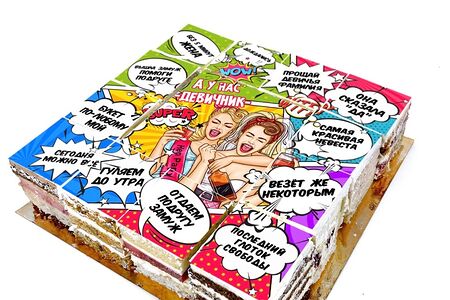 Торт-открытка На девичник