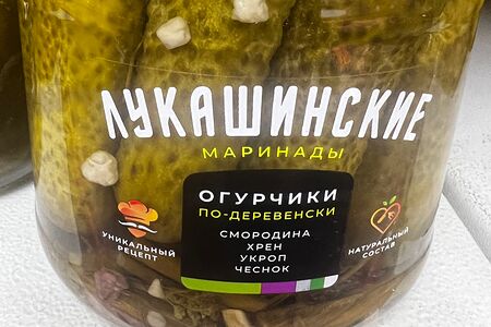 Огурчики по-деревенски