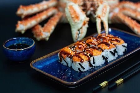 Ролл Зебура