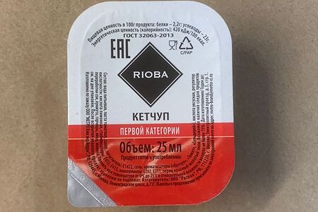 Соус Кетчуп Rioba