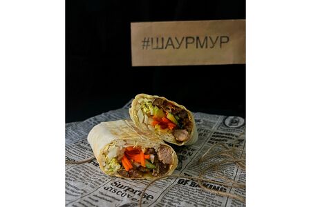 Шаурма со свининой большая