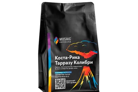 Кофе Коста-Рика Тарразу Колибри, обжарка под эспрессо