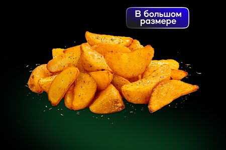 Картофельные дольки макс