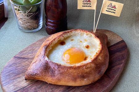 Хачапури Лодочка