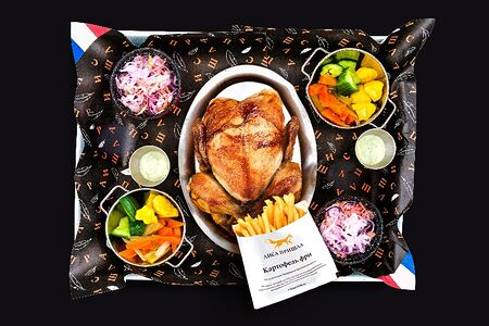 Целая курица гриль с двойным гарниром