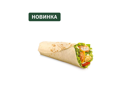 Чикен Фреш Ролл