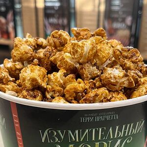 Попкорн карамельный стандартный
