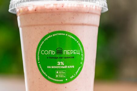 Клубничный милкшейк