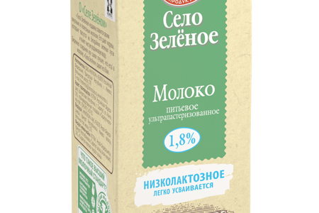 Бзмж Молоко ультрапастеризованное низколактозное 1.8% 950мл Село Зеленое