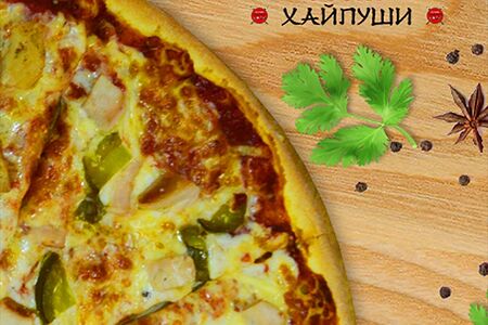 Пицца с курочкой и халапеньо