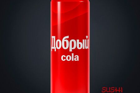 Кола Добрый