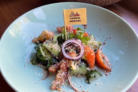 Салат по-грузински