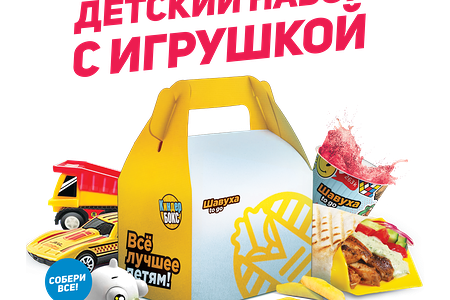 Киндер бокс