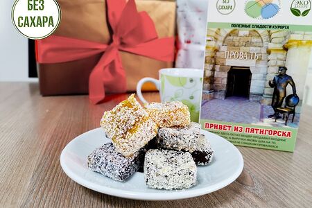 Полезные конфеты Без сахара Ассорти 4 вкуса