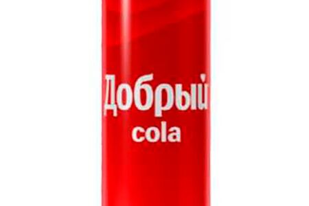 Добрый-cola