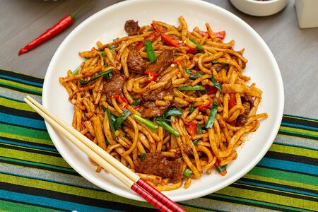 Ганбян саумян