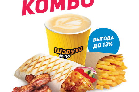 Комбо криспи с кофе