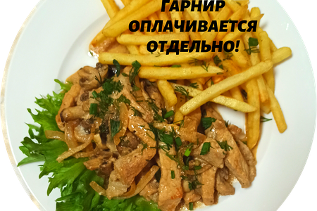 Свинина с грибами в сметанном соусе