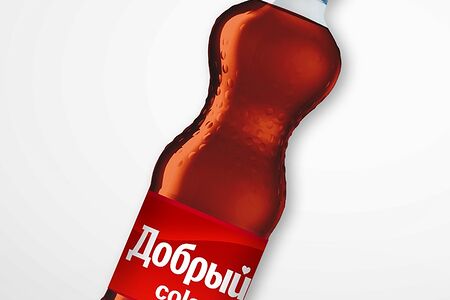 Добрый Кола
