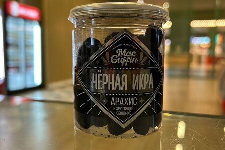 Орешки в хрустящей оболочке Черная икра