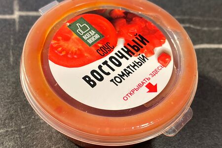 Восточный томатный соус