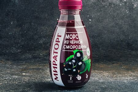 Морс из черной смородины Мираторг