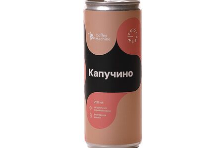 Coffee Machine капучино