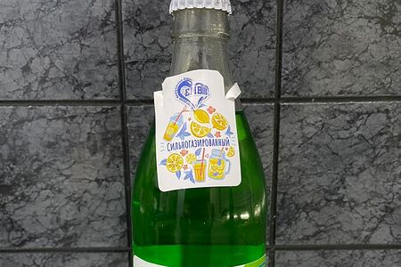 Святой Грааль Тархун