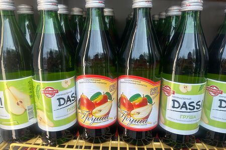 Лимонад Груша (Зеленакумская)