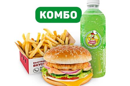 Комбо Чикен Фреш