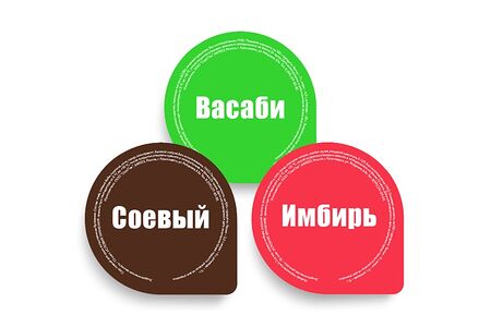 Комплект специй Big