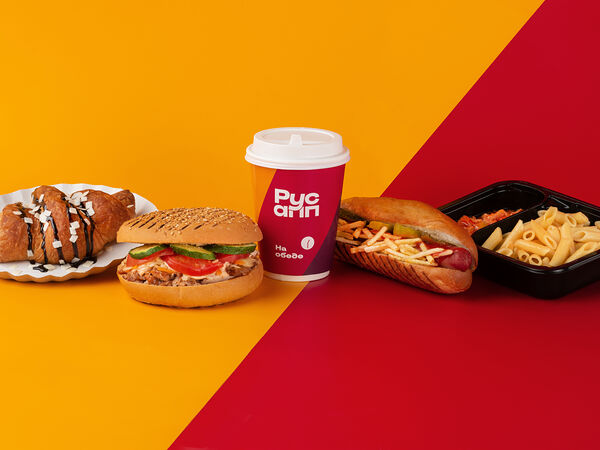 Русский Аппетит