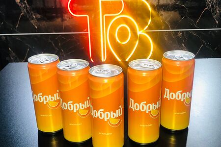 Добрый Апельсин