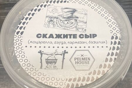 Пельмени Скажите сыр