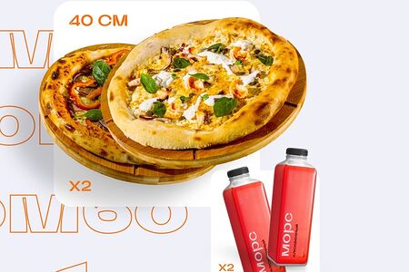 Две пиццы и два морса