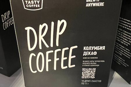 Дрип-пакеты Колумбия Декаф Tasty coffee 10шт