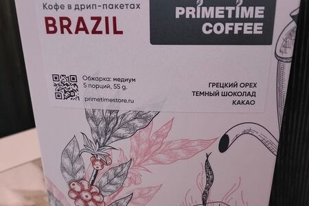 Brazil набор дрип-пакетов