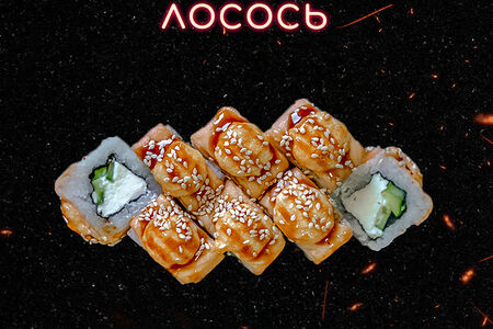 Запеченный лосось