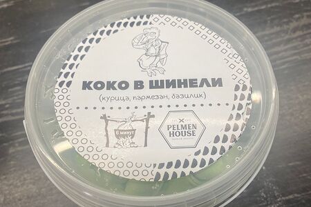 Пельмени Коко в шинели