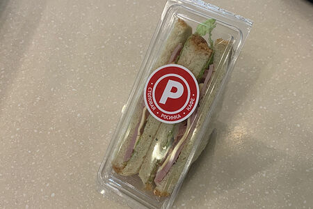 Сэндвич с ветчиной Росинка