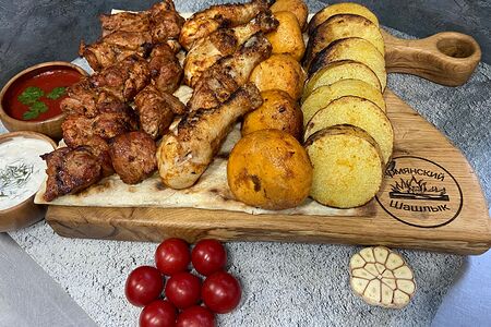 Сет на троих